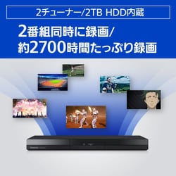 ヨドバシ.com - パナソニック Panasonic DMR-2W202 [ブルーレイ