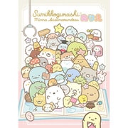 309018 [B5ぬりえちょう すみっコぐらし1]