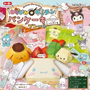 おりがみキッチン/サンリオ 33501