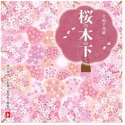 片面千代紙 桜の木の下で 860848