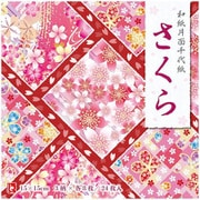 和紙片面千代紙 さくら 860850