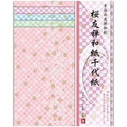 桜友禅和紙千代紙 860853