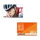 弱虫ペダル 2期 アクリルブロック 田所迅 [キャラクターグッズ]