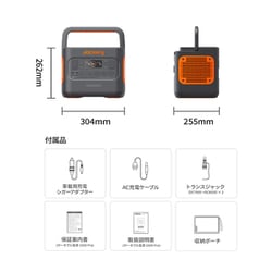 ヨドバシ.com - ジャクリ Jackery JE-1500B [ポータブル電源 1512Wh 正弦波 AC/USB-A×2/USB-C×2  DC12V/10A] 通販【全品無料配達】