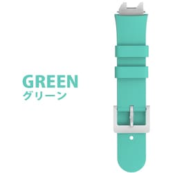 myFirst Fone用 R1/R1S 専用交換ベルト Green