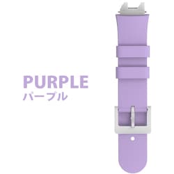myFirst Fone用 R1/R1S 専用交換ベルト Purple