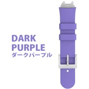 myFirst Fone用 R1/R1S 専用交換ベルト Deep Purple