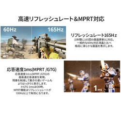 ヨドバシ.com - JAPANNEXT ジャパンネクスト JN-G24T165FHDR [24インチ