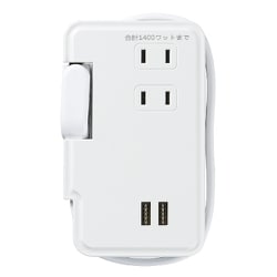 巻取りモバイルタップ 3個口 0.9m USB付 白 H2M50092UWH