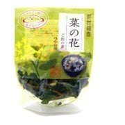 菜の花ご飯の素 120g