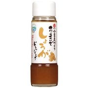 小豆島づくり うまいでしょうがドレッシング 185ml