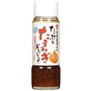 小豆島づくり たっぷりたまねぎドレッシング 185ml