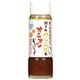 小豆島づくり 瀬戸内アンチョビ＆オニオンドレッシング 185ml