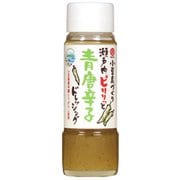 小豆島づくり 瀬戸内ピリリッと青唐辛子ドレッシング 185ml
