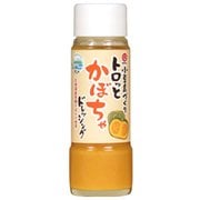 小豆島づくり トロっとかぼちゃドレッシング 185ml [期限切迫商品（賞味期限：2025年8月27日）]