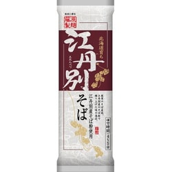 ヨドバシ.com - 藤原製麺 北海道育ち江丹別そば 250g 通販【全品無料配達】