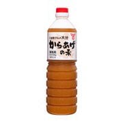 業務用 からあげの素 1130g