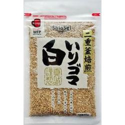 いりゴマ 白 45g [期限切迫商品（賞味期限：2025年10月30日）]