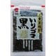 いりゴマ 黒 45g