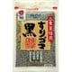 すりゴマ 黒 40g
