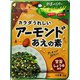 アーモンドあえの素 20g