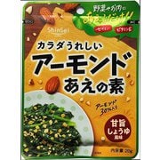 アーモンドあえの素 20g
