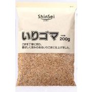 いりゴマ 白 200g