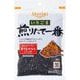 いりごま 煎りたて一番 黒 55g