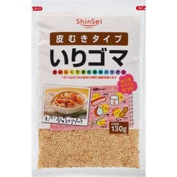 皮むきタイプいりゴマ 130g