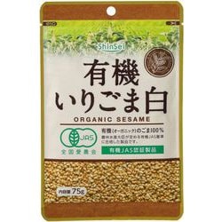 有機いりごま 白 75g