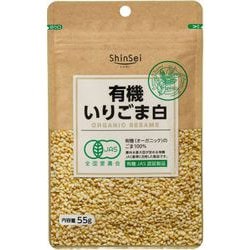 有機いりごま 白 55g