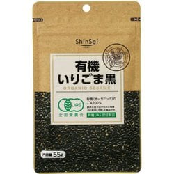 有機いりごま 黒 55g [期限切迫商品（賞味期限：2025年11月30日）]