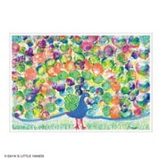 TP1000-621 世界の名作コレクション ～サヤのアートワールド～ 花を運ぶクジャク [ジグソーパズル 1000ピース]