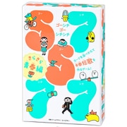 57577 ゴーシチゴーシチシチ きらきら青春編 [カードゲーム]
