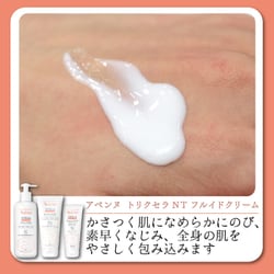 ヨドバシ.com - 資生堂 SHISEIDO アベンヌ Avene アベンヌ