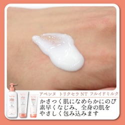ヨドバシ.com - 資生堂 SHISEIDO アベンヌ Avene アベンヌ