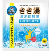 きき湯 清涼炭酸湯 レモンの香り 分包