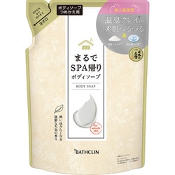 まるでSPA帰りボディソープ つめかえ