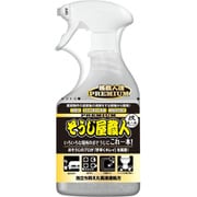 技職人魂プレミアム そうじ屋職人