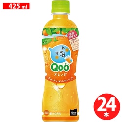 ミニッツメイド Qoo オレンジ 425ml×24本