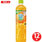 ミニッツメイド Qoo オレンジ 950ml×12本