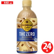 ジョージア THE ZERO(THE ゼロ) 440ml×24本
