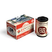 ヨドバシ.com - 2ページ目 35ミリフィルム 通販【全品無料配達】