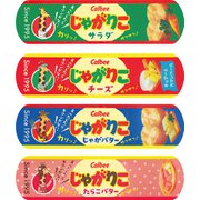絆創膏 じゃがりこ SIB008