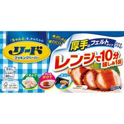 ヨドバシ リード クッキングシート