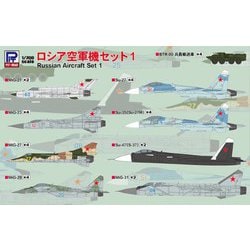 ヨドバシ.com - ピットロード PIT-ROAD S72 1/700 ロシア空軍機