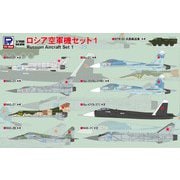 S72 1/700 ロシア空軍機セット 1 [組立式プラスチックモデル]
