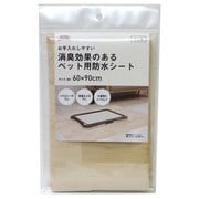 INTU-12 [ペット用 消臭・防水シート 木目柄 60cm×90cm]