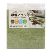 MPM-303 [ピタッとズレにくい 吸着・消臭マット 水洗いOK 30cm×30cm×9枚入 グリーン]