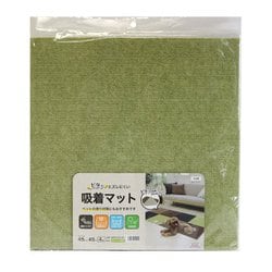 MPM-453 [ピタッとズレにくい 吸着・消臭マット 水洗いOK 45cm×45cm×4枚入 グリーン]